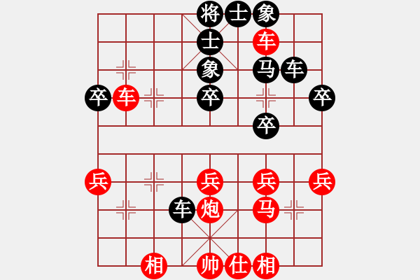 象棋棋譜圖片：聯(lián)眾精彩對(duì)局18（81.chn） - 步數(shù)：40 