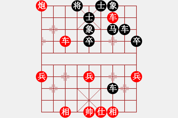 象棋棋譜圖片：聯(lián)眾精彩對(duì)局18（81.chn） - 步數(shù)：50 