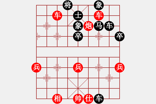 象棋棋譜圖片：聯(lián)眾精彩對(duì)局18（81.chn） - 步數(shù)：60 