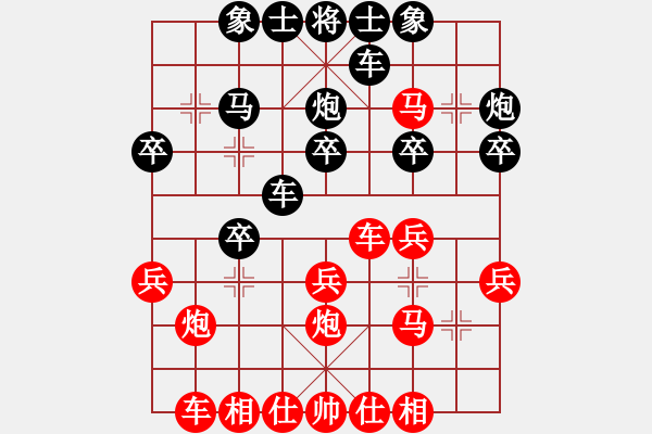 象棋棋譜圖片：蔚強(qiáng)[業(yè)9-3] 先勝 趙凱程[業(yè)9-3]  - 步數(shù)：23 