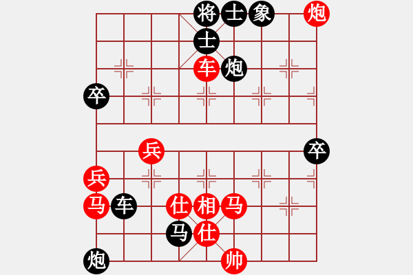 象棋棋譜圖片：2018.9.1.4評測后勝8-1蔣其川仙人指路.pgn - 步數(shù)：60 