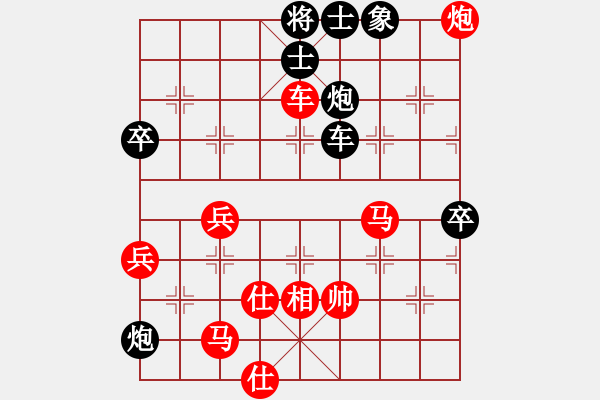 象棋棋譜圖片：2018.9.1.4評測后勝8-1蔣其川仙人指路.pgn - 步數(shù)：70 