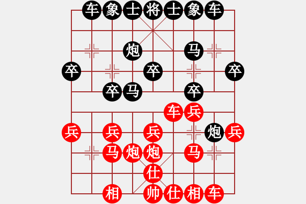 象棋棋譜圖片：林小川對(duì)棋中狼豹.pgn - 步數(shù)：20 