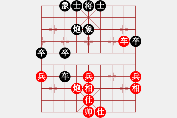 象棋棋譜圖片：林小川對(duì)棋中狼豹.pgn - 步數(shù)：50 