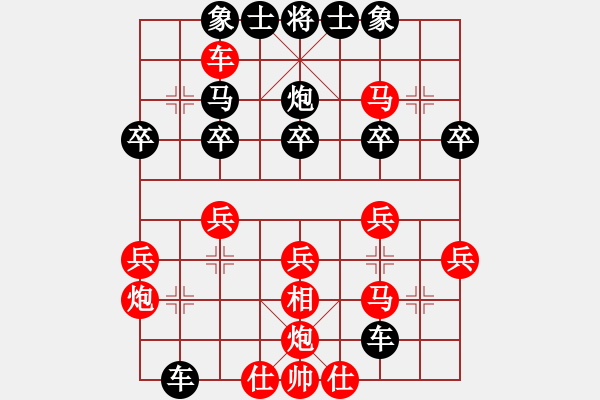 象棋棋譜圖片：宰割別慌(6段)-勝-一天論道(3段) - 步數(shù)：30 