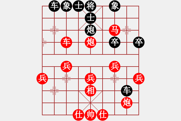 象棋棋譜圖片：宰割別慌(6段)-勝-一天論道(3段) - 步數(shù)：40 