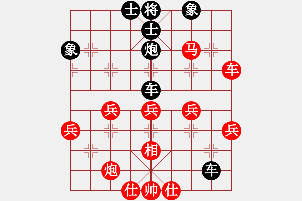 象棋棋譜圖片：宰割別慌(6段)-勝-一天論道(3段) - 步數(shù)：50 