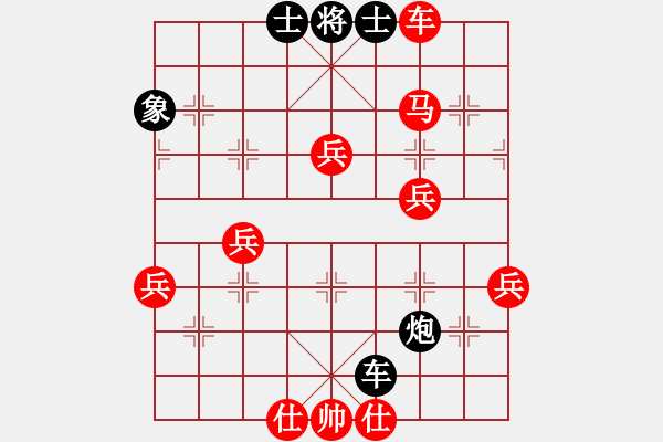 象棋棋譜圖片：宰割別慌(6段)-勝-一天論道(3段) - 步數(shù)：60 