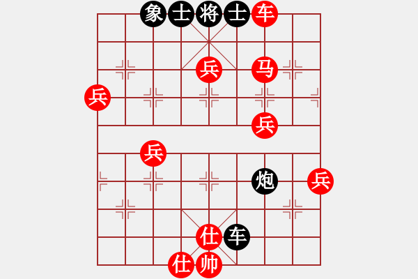 象棋棋譜圖片：宰割別慌(6段)-勝-一天論道(3段) - 步數(shù)：70 