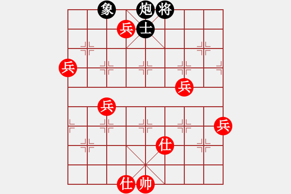 象棋棋譜圖片：宰割別慌(6段)-勝-一天論道(3段) - 步數(shù)：80 