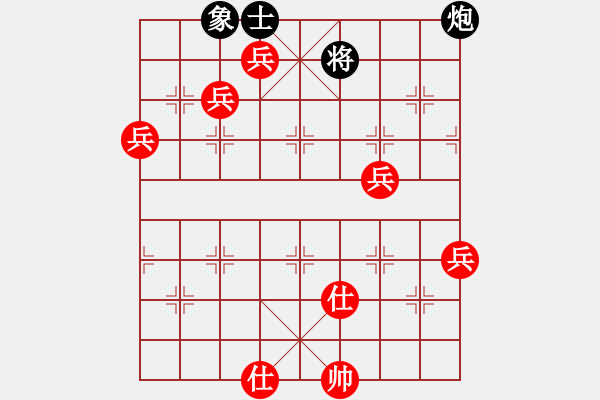 象棋棋譜圖片：宰割別慌(6段)-勝-一天論道(3段) - 步數(shù)：87 