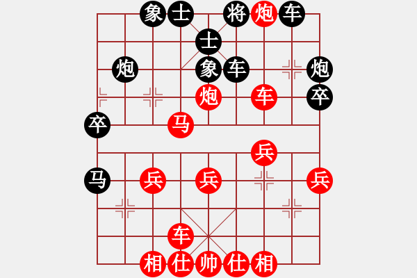 象棋棋譜圖片：中炮三兵對屏風(fēng)馬踩兵踢炮分析 - 步數(shù)：40 