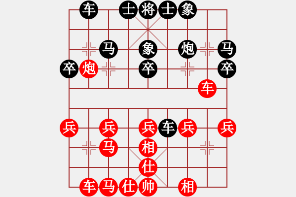 象棋棋譜圖片：zhangyun(3段)-勝-金牌戶(2段) - 步數(shù)：30 