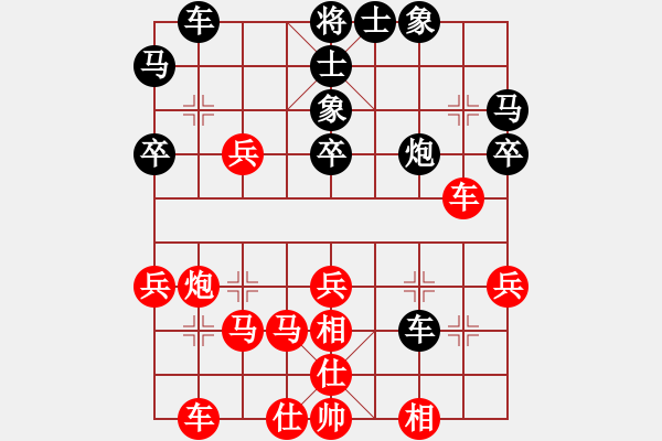 象棋棋譜圖片：zhangyun(3段)-勝-金牌戶(2段) - 步數(shù)：40 