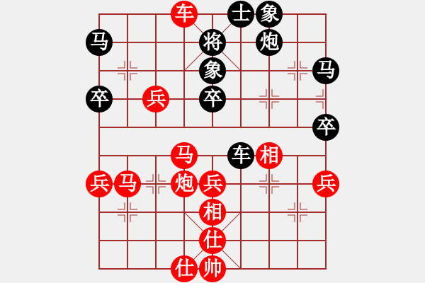 象棋棋譜圖片：zhangyun(3段)-勝-金牌戶(2段) - 步數(shù)：64 