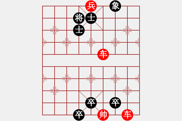 象棋棋譜圖片：蚯蚓降龍 - 步數(shù)：30 