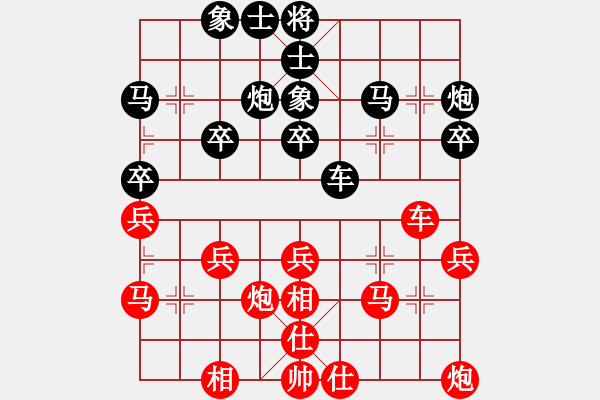 象棋棋譜圖片：2215083(縣丞) 勝 3083232(草民) - 步數(shù)：30 