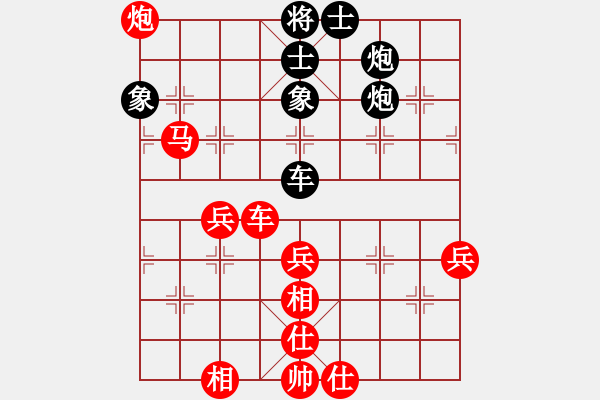 象棋棋譜圖片：2215083(縣丞) 勝 3083232(草民) - 步數(shù)：70 