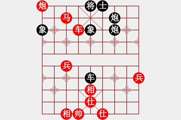 象棋棋譜圖片：2215083(縣丞) 勝 3083232(草民) - 步數(shù)：75 