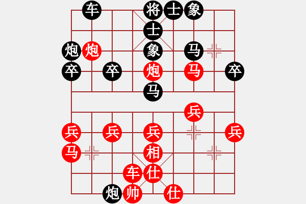 象棋棋譜圖片：青草[黑] -VS- 飄絮＆夢[紅] - 步數(shù)：30 