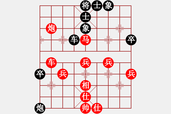 象棋棋譜圖片：青草[黑] -VS- 飄絮＆夢[紅] - 步數(shù)：50 