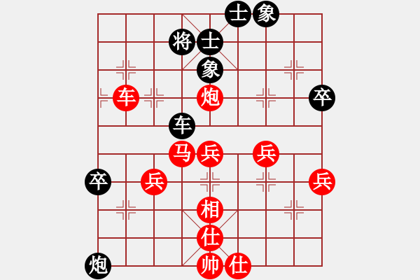 象棋棋譜圖片：青草[黑] -VS- 飄絮＆夢[紅] - 步數(shù)：60 