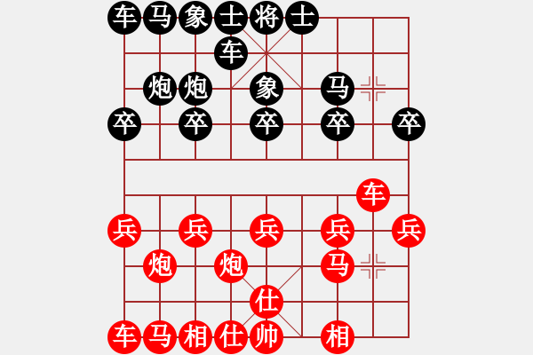 象棋棋譜圖片：2015年第三屆全國智運(yùn)會湖南江華二中楊菊花先和2011全國智運(yùn)會亞軍劉君麗 - 步數(shù)：10 