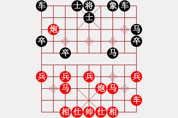 象棋棋譜圖片：橫才俊儒[292832991] -VS- 7616老兵[紅] - 步數：30 