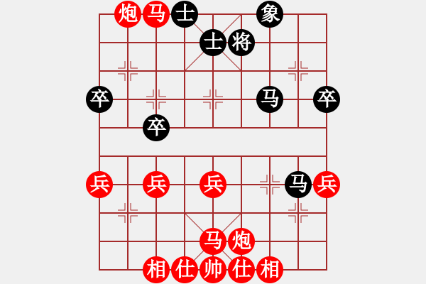 象棋棋譜圖片：橫才俊儒[292832991] -VS- 7616老兵[紅] - 步數：60 