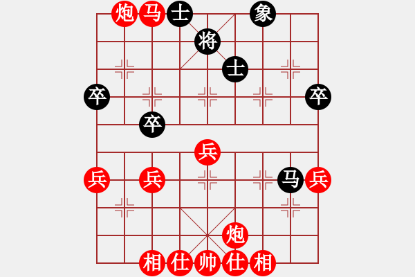 象棋棋譜圖片：橫才俊儒[292832991] -VS- 7616老兵[紅] - 步數：70 