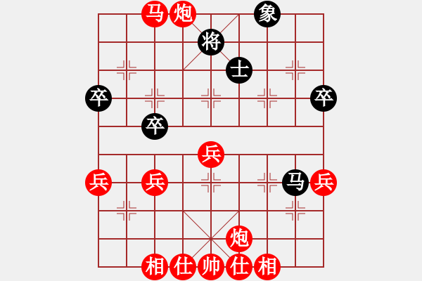 象棋棋譜圖片：橫才俊儒[292832991] -VS- 7616老兵[紅] - 步數：71 