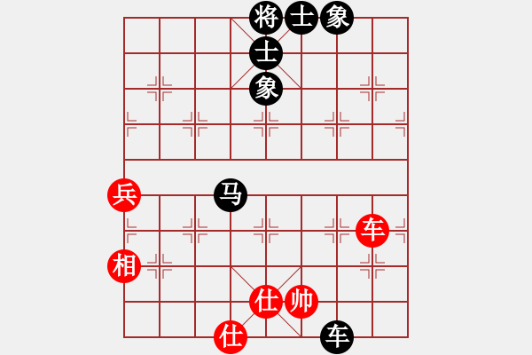 象棋棋譜圖片：中炮直橫車雙正馬對屏風(fēng)馬橫車 晚上精神 負(fù) nzbdwma - 步數(shù)：110 