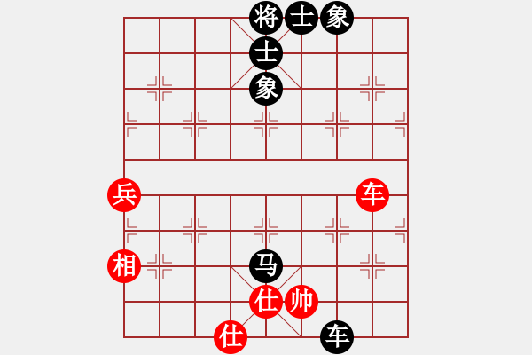 象棋棋譜圖片：中炮直橫車雙正馬對屏風(fēng)馬橫車 晚上精神 負(fù) nzbdwma - 步數(shù)：112 