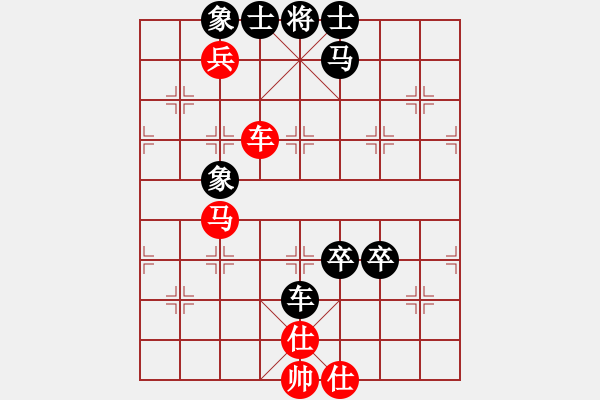 象棋棋譜圖片：第四輪 高陵一隊劉忠清先負子長縣宜軍軍 - 步數(shù)：90 