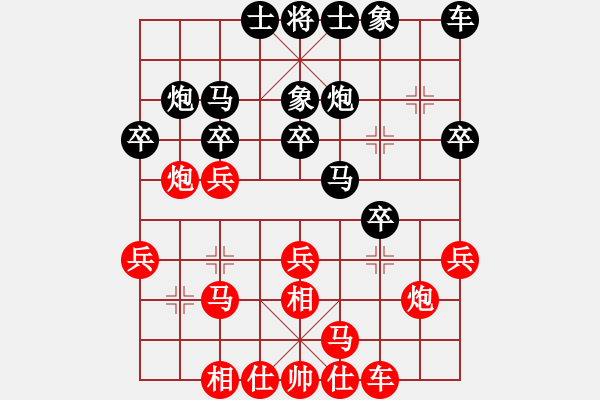 象棋棋譜圖片：第29計 樹上開花 陳國慶 負 傅光明 - 步數(shù)：0 