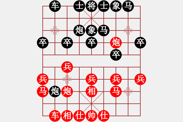 象棋棋譜圖片：蔣全勝     先負 胡小靜     - 步數(shù)：20 