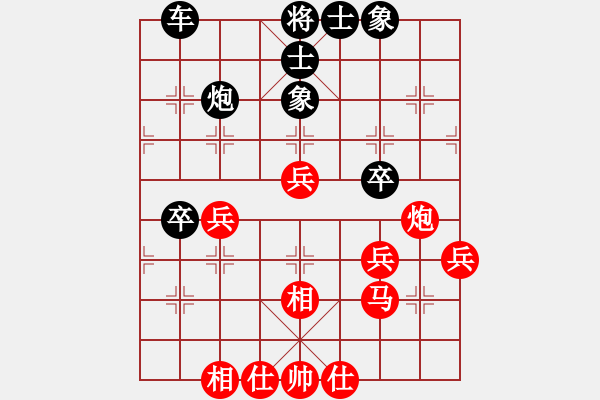 象棋棋譜圖片：蔣全勝     先負 胡小靜     - 步數(shù)：63 