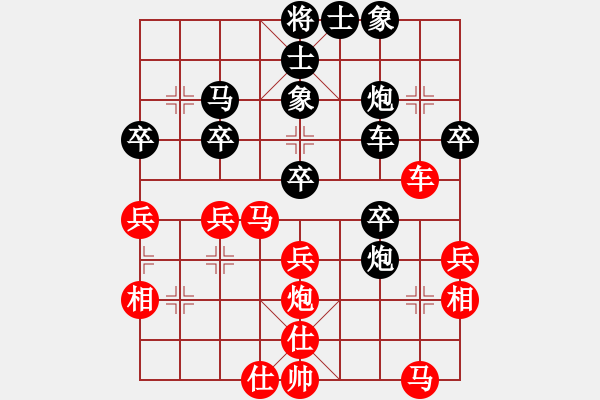 象棋棋譜圖片：鐮刀幫掌門(無極)-負(fù)-心靈之窗(北斗) - 步數(shù)：40 