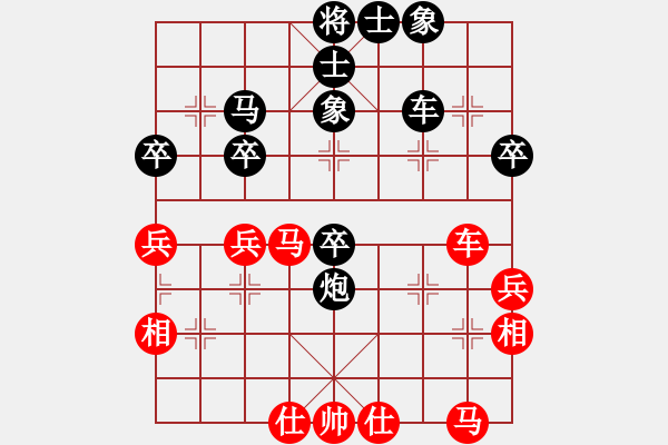 象棋棋譜圖片：鐮刀幫掌門(無極)-負(fù)-心靈之窗(北斗) - 步數(shù)：50 