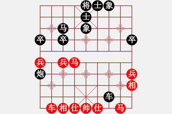 象棋棋譜圖片：鐮刀幫掌門(無極)-負(fù)-心靈之窗(北斗) - 步數(shù)：60 