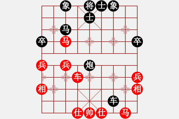 象棋棋譜圖片：鐮刀幫掌門(無極)-負(fù)-心靈之窗(北斗) - 步數(shù)：70 