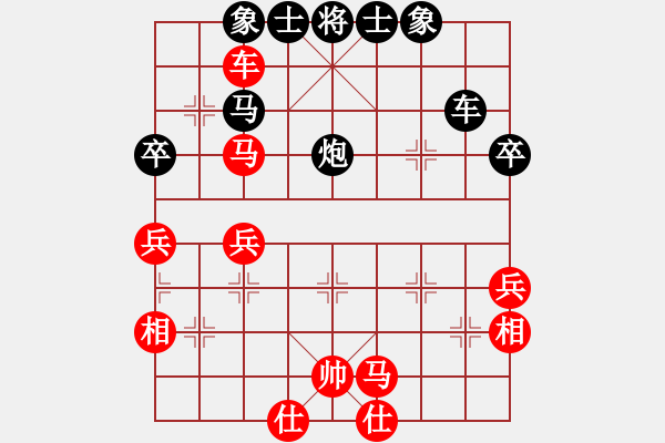 象棋棋譜圖片：鐮刀幫掌門(無極)-負(fù)-心靈之窗(北斗) - 步數(shù)：79 