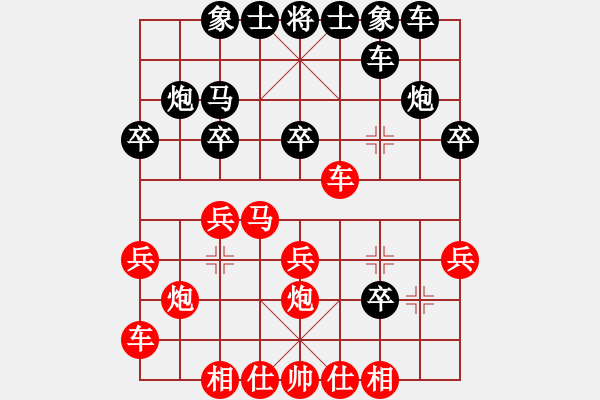 象棋棋谱图片：总司令员(2段)-负-放学(1段) - 步数：20 