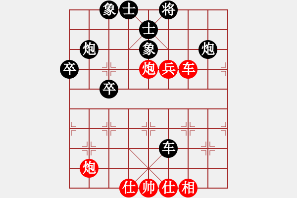 象棋棋谱图片：总司令员(2段)-负-放学(1段) - 步数：60 