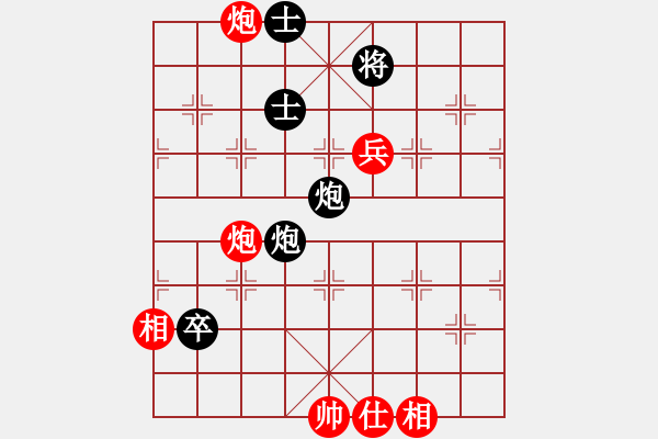 象棋棋譜圖片：吉豐利(3段)-和-砍西瓜(4段) - 步數(shù)：110 