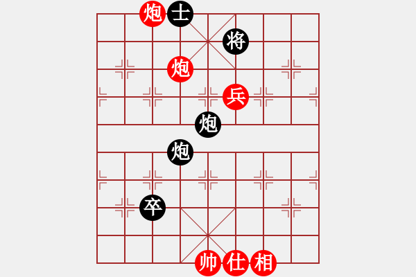 象棋棋譜圖片：吉豐利(3段)-和-砍西瓜(4段) - 步數(shù)：120 