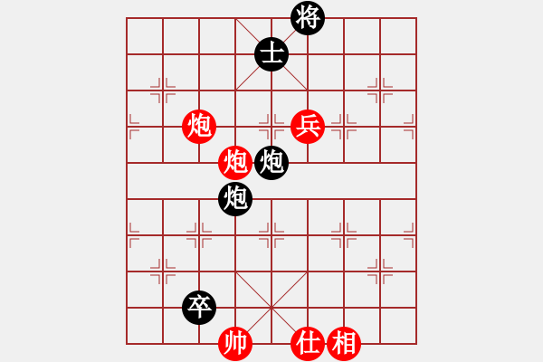 象棋棋譜圖片：吉豐利(3段)-和-砍西瓜(4段) - 步數(shù)：130 