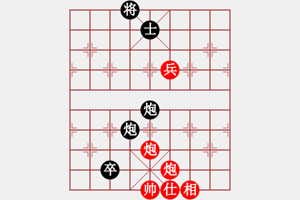 象棋棋譜圖片：吉豐利(3段)-和-砍西瓜(4段) - 步數(shù)：140 