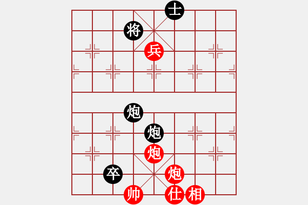 象棋棋譜圖片：吉豐利(3段)-和-砍西瓜(4段) - 步數(shù)：150 