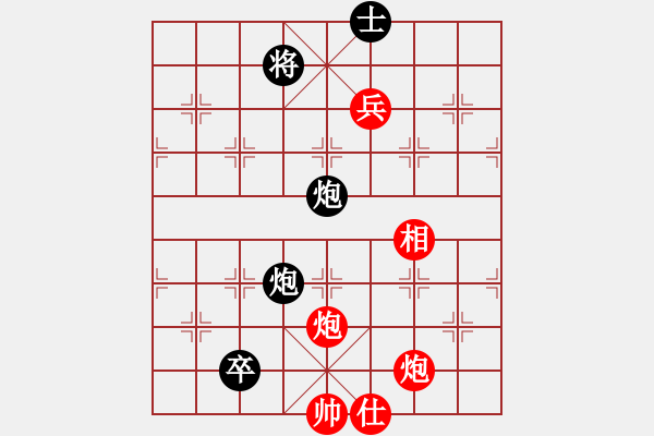 象棋棋譜圖片：吉豐利(3段)-和-砍西瓜(4段) - 步數(shù)：170 